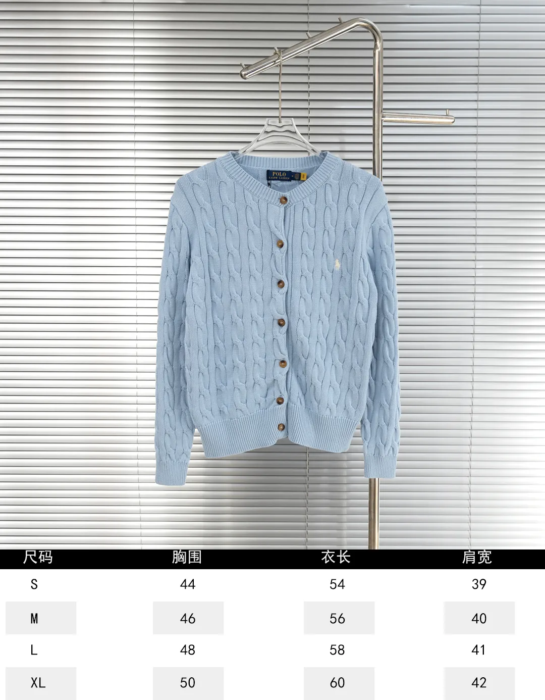 Size chart P290
